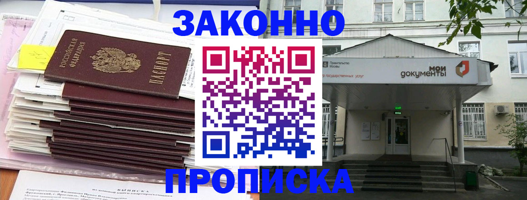 миграционный учет в Всеволожске