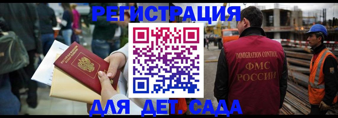 временная регистрация законно в Всеволожске