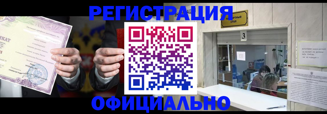 регистрация для школы в Всеволожске