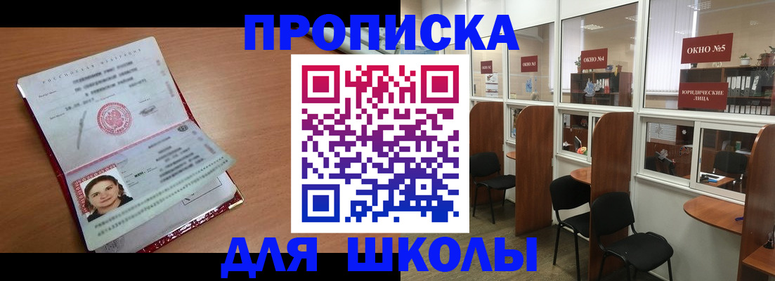 миграционный учет в Всеволожске