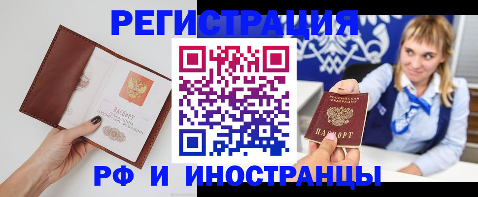 регистрация для школы в Всеволожске
